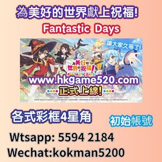 （分類：）位於 。 由 hkgame520 提交（商品編號 1035842837，圖片 1）。簡介： 。