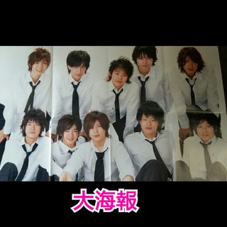 Hey Say Jump 台版cd 日本明星 Carousell