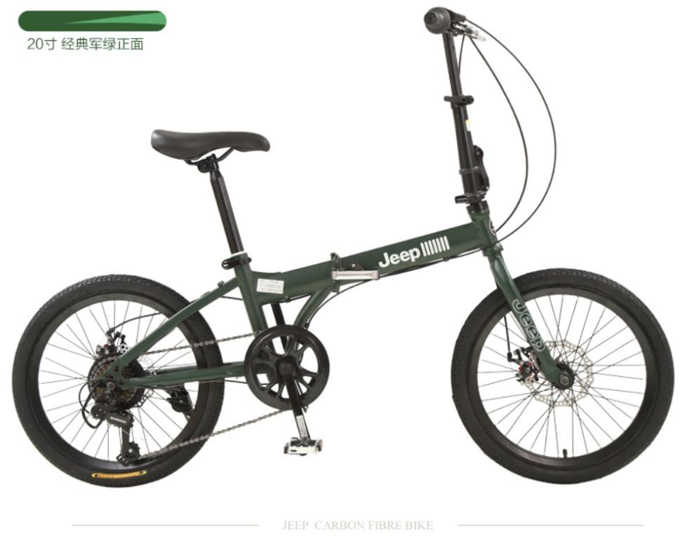 jeep foldable bike