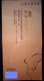 （分類：）位於 。 由 tingyn 提交（商品編號 1035916869，圖片 1）。簡介： 。
