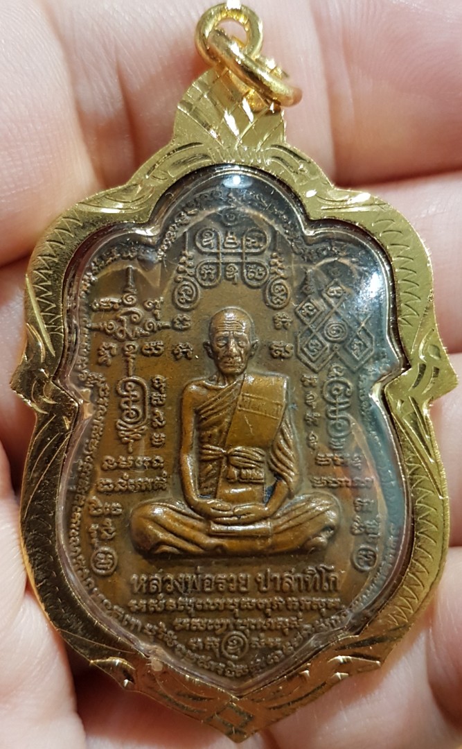 LP Ruay Wat Tako 2553, Vintage & Collectibles, Religious Items on Carousell