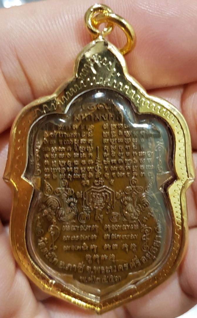 LP Ruay Wat Tako 2553, Vintage & Collectibles, Religious Items on Carousell