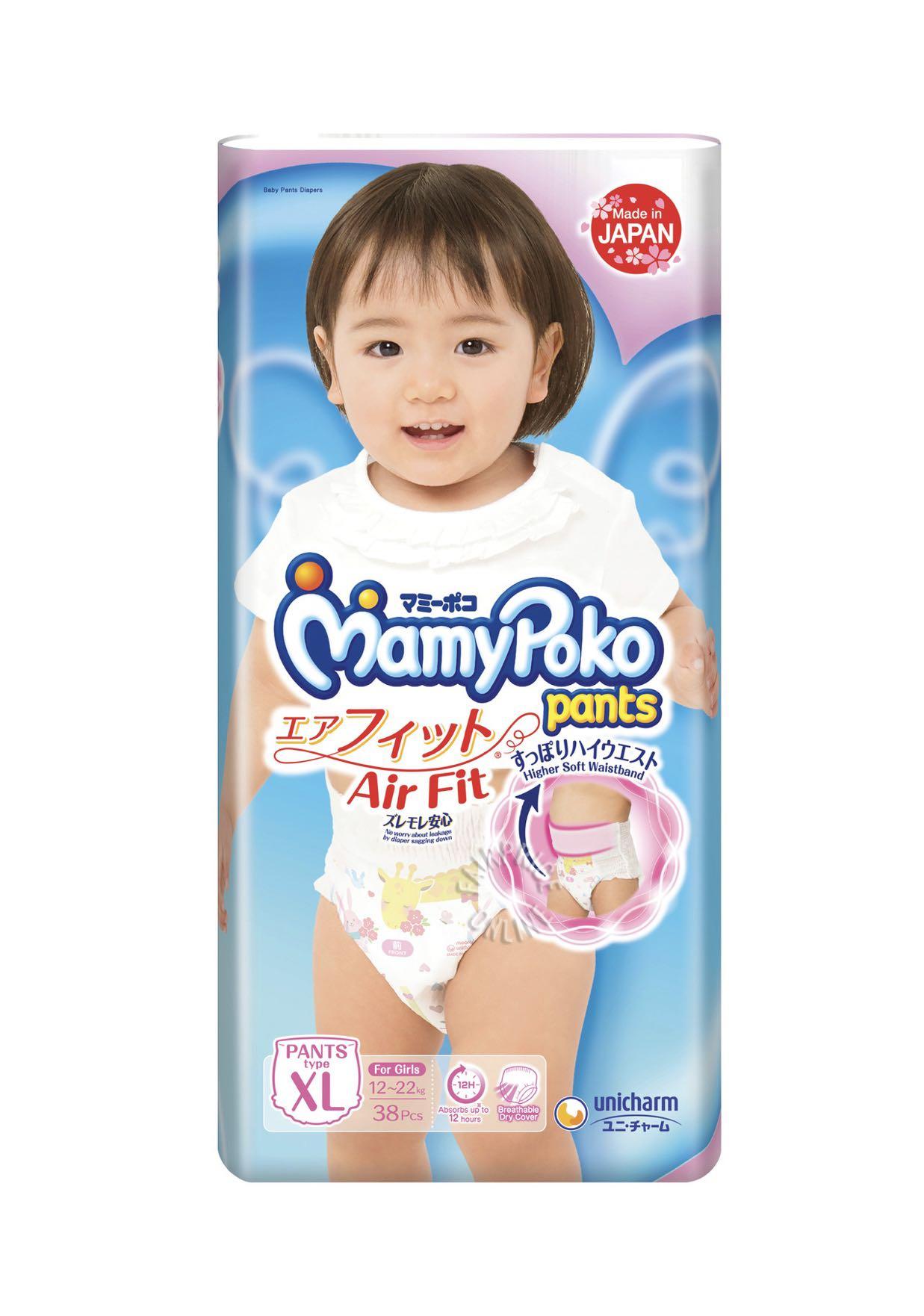 diapers mamy poko pants xl