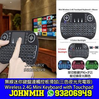 Wireless Mini Keyboard with Touchpad Mouse (Tri-Color Backlit Rechargeable Version)