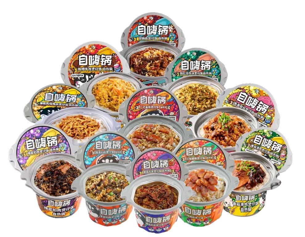Zi hai guo shop instant hot pot