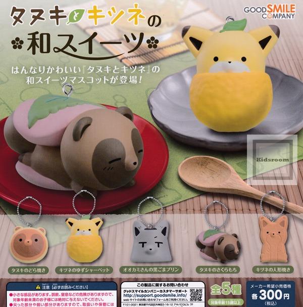 Sep Gacha Po Tanuki And Kitsune Sweets Mascot タヌキとキツネの和スイーツ 5pcs Set Toys Games Bricks Figurines On Carousell