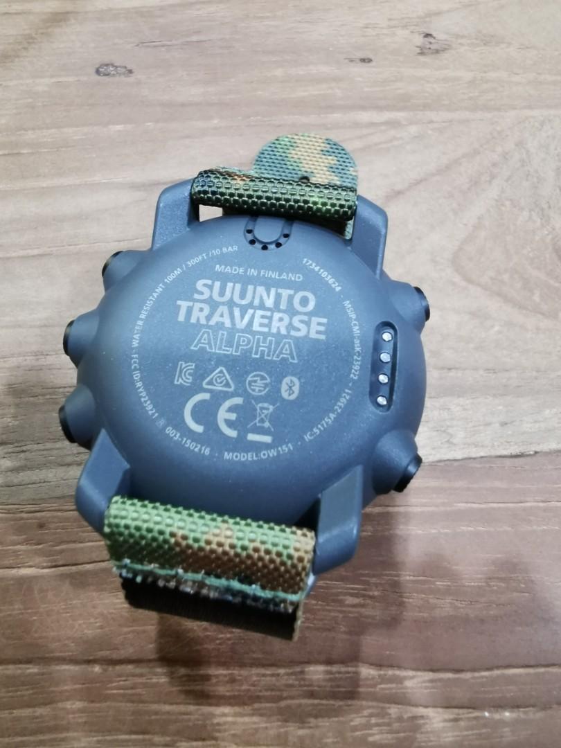 Suunto woodland store