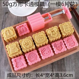 (Category: ) located in . Submitted by thebakewarestore (Listing ID 1034773958, Image 1). Description: .
