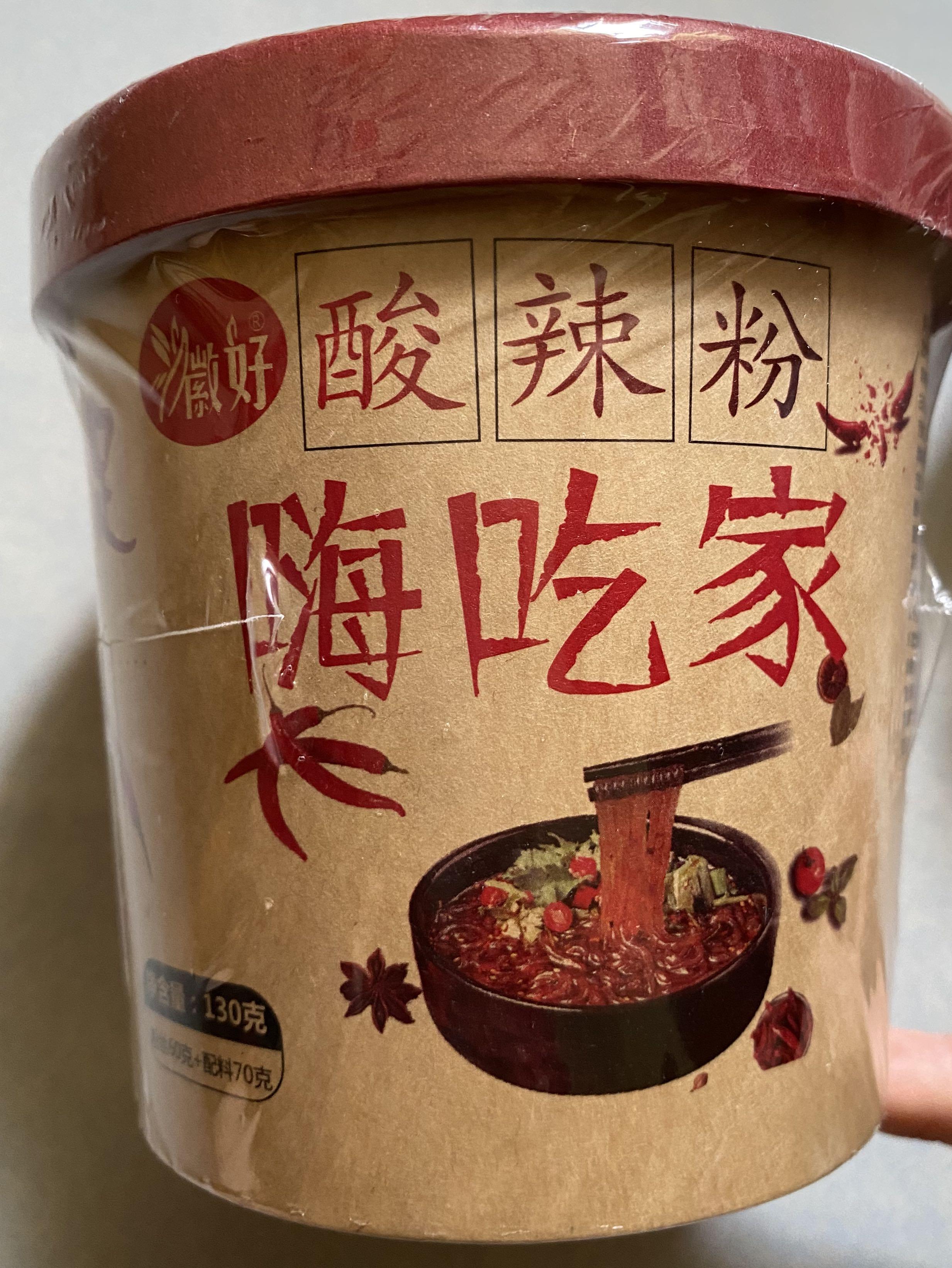 最後6個)嗨吃家酸辣粉杯麵, 嘢食& 嘢飲, 本地食物- Carousell 最後6個)嗨吃家酸辣粉杯麵, 嘢食& 嘢飲, 本地食物- Carousell