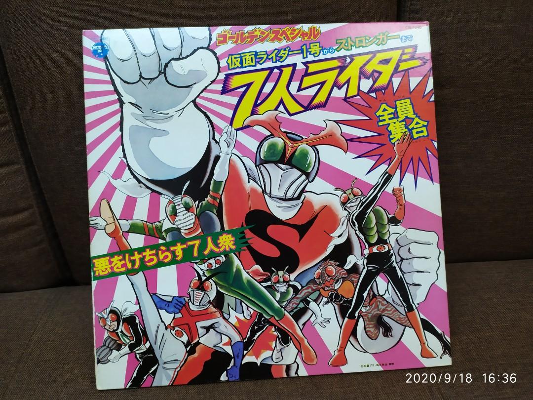 昭和70年代東映幪面超人仮面1号 2号 V3 全員集合lp黑膠大碟唱片1975年出品 音樂樂器 配件 Cd S Dvd S Other Media Carousell 昭和70年代東映幪面超人仮面1号 2号 V3 全員集合lp黑膠大碟唱片1975年出品 音樂樂器 配件 Cd S Dvd S Other Media Carousell