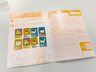 （分類：）位於 。 由 kumamonl 提交（商品編號 1036111378，圖片 1）。簡介： 。