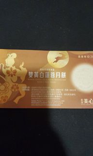 （分類：）位於 。 由 walter03 提交（商品編號 1036081442，圖片 1）。簡介： 。