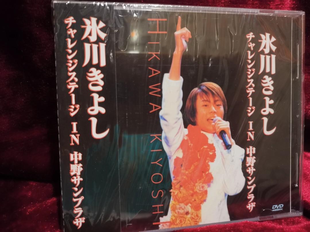 氷川きよしDVD IN 中野サンプラザ 台湾正規販売品-