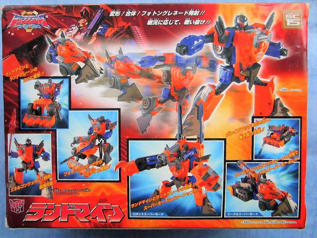 トランスフォーマー ランドマイン SC-15 未開封】トランスフォーマー