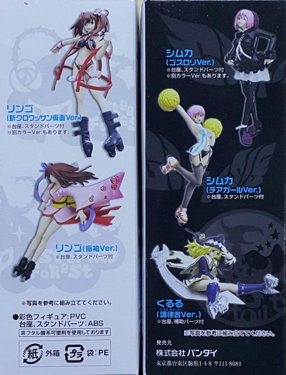 Bandai 飛輪少年野山野林檎希姆皇杞樞盒蛋套裝figure Meister Air Gear Feat Girls Trick Ringo Noyamano Simca Kururu Sumeragi Set Buy Mc 存 玩具 遊戲類 玩具