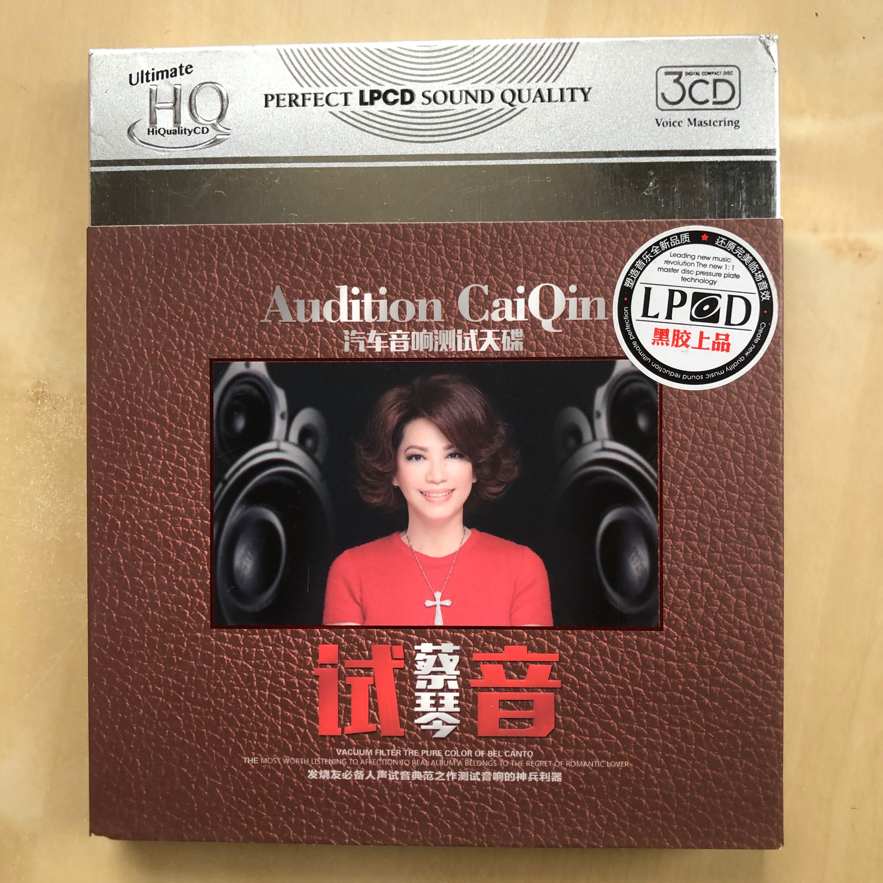 CD丨試音蔡琴汽車音響測試天碟(LPCD) (HQCD) (3CD), 興趣及遊戲, 音樂、樂器& 配件, 音樂與媒體- CD 及DVD -  Carousell