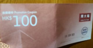 （分類：）位於 。 由 eau1200 提交（商品編號 1036099288，圖片 1）。簡介： 。