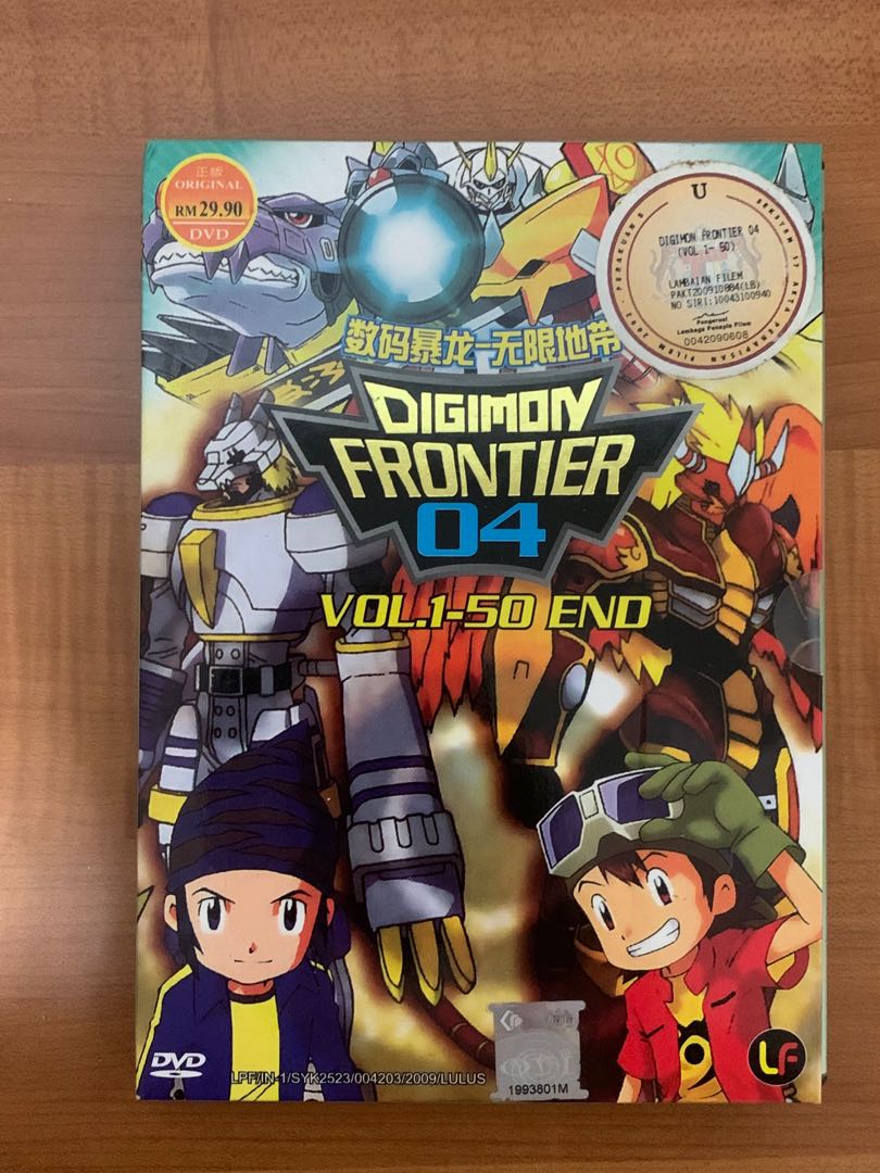 Digimon 4 (Frontier)