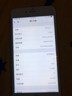 （分類：）位於 。 由 jason_1992 提交（商品編號 1035986898，圖片 1）。簡介： 。