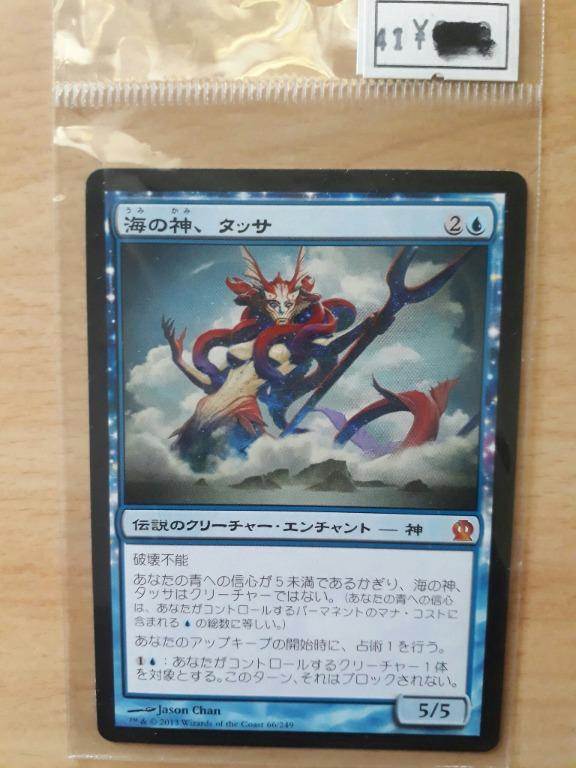 Magic The Gathering Card 66 249 Hobbies Toys Toys Games On Carousell