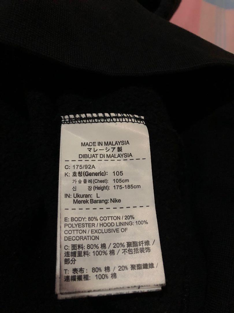 Nike SB Crocodile Pullover Hoodie Embroidered Logo on Sleeve, Men's