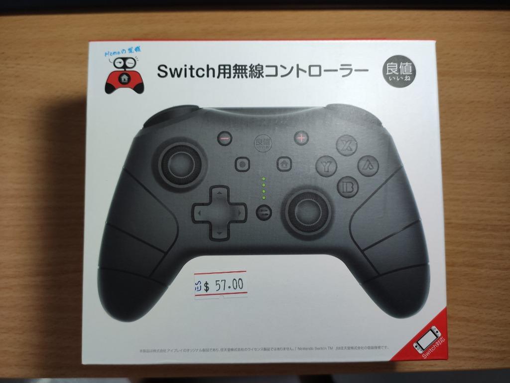 official nintendo switch wireless pro controller