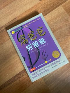 (Category: ) located in . Submitted by ewong01_01 (Listing ID 1036037273, Image 1). Description: .