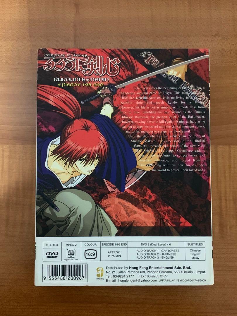  Rurouni Kenshin Complete TV Series (All Episodes 1-95) : Movies  & TV
