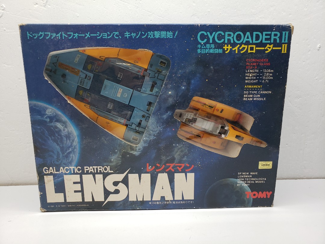 昭和GALACTIC PATROL LENS MAN CYCROADER II Lensman Cycroader II Japanese Toy Spaceship *SOLD* - AntiqueToys