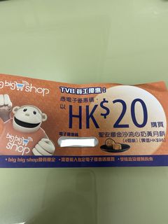 （分類：）位於 。 由 booboo2016 提交（商品編號 1035573343，圖片 1）。簡介： 。