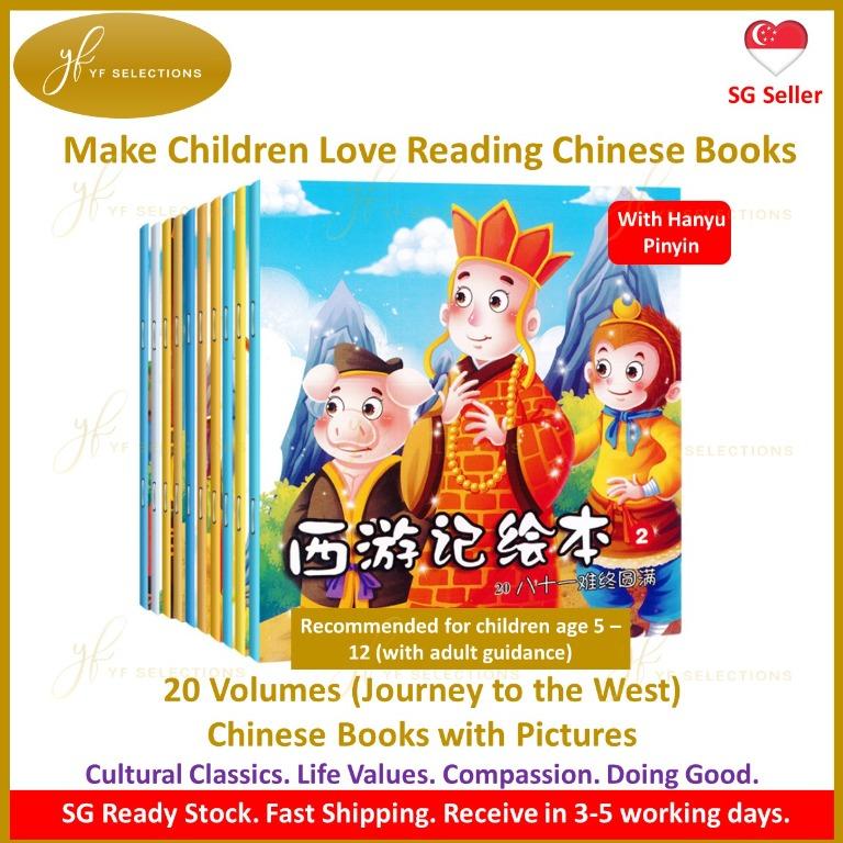 20 Volumes Journey to the West, Children Picture Story Books with