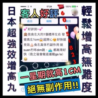 Dhc 去水腫減肥纖體瘦身丸 包平郵 美容 化妝品 頭髮護理 沐浴 身體護理 Carousell