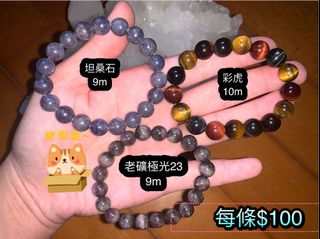 （分類：）位於 。 由 mavis_cmk 提交（商品編號 1036274590，圖片 1）。簡介： 。