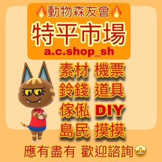 （分類：）位於 。 由 a.c.shop_s 提交（商品編號 1036350965，圖片 1）。簡介： 。
