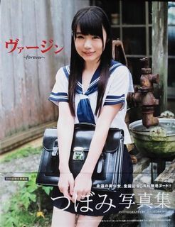美麗人身 舒淇 書本 文具 雜誌及其他 Carousell