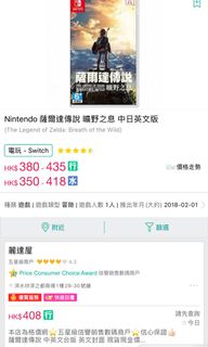 （分類：）位於 。 由 genestc9 提交（商品編號 1036330455，圖片 1）。簡介： 。