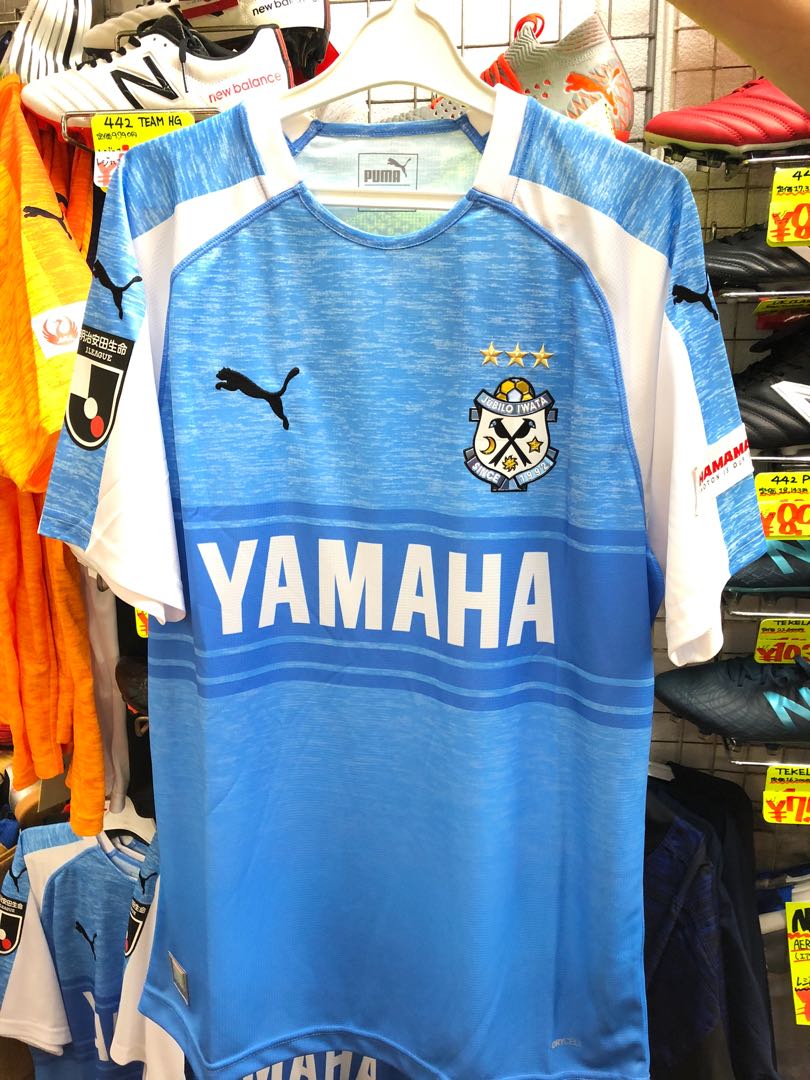 全新日職j League 磐田山葉19 主埸 作客球衣日本直送 運動產品 運動衫 Carousell 全新日職j League 磐田山葉19 主埸 作客球衣日本直送 運動產品 運動衫 Carousell