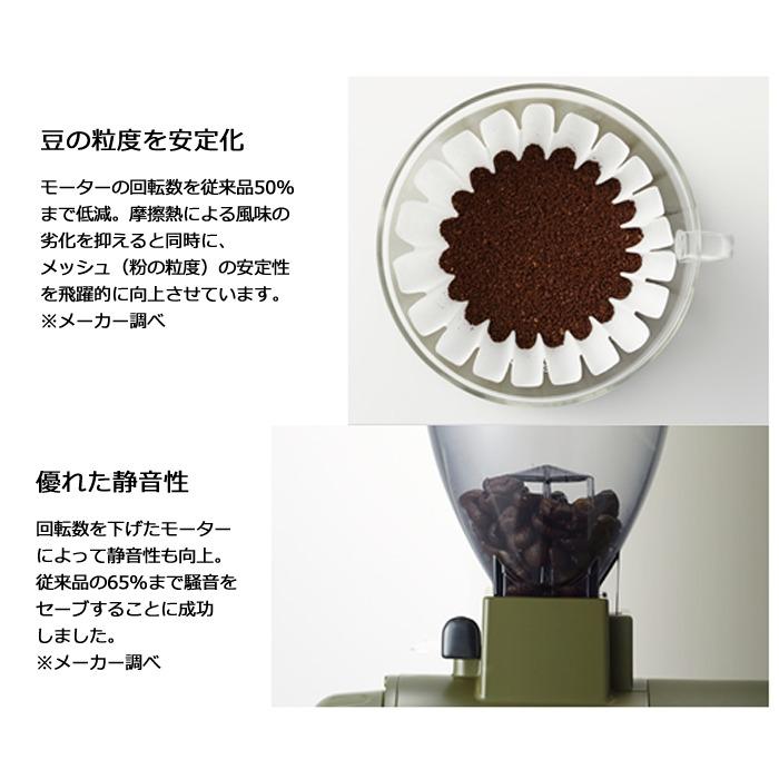 日本kalita Next G 新世代咖啡磨豆機 陶瓷平刀搭配低轉速馬達 手沖專用霧藍 Sb 軍綠 Ag 廚房用具 Carousell
