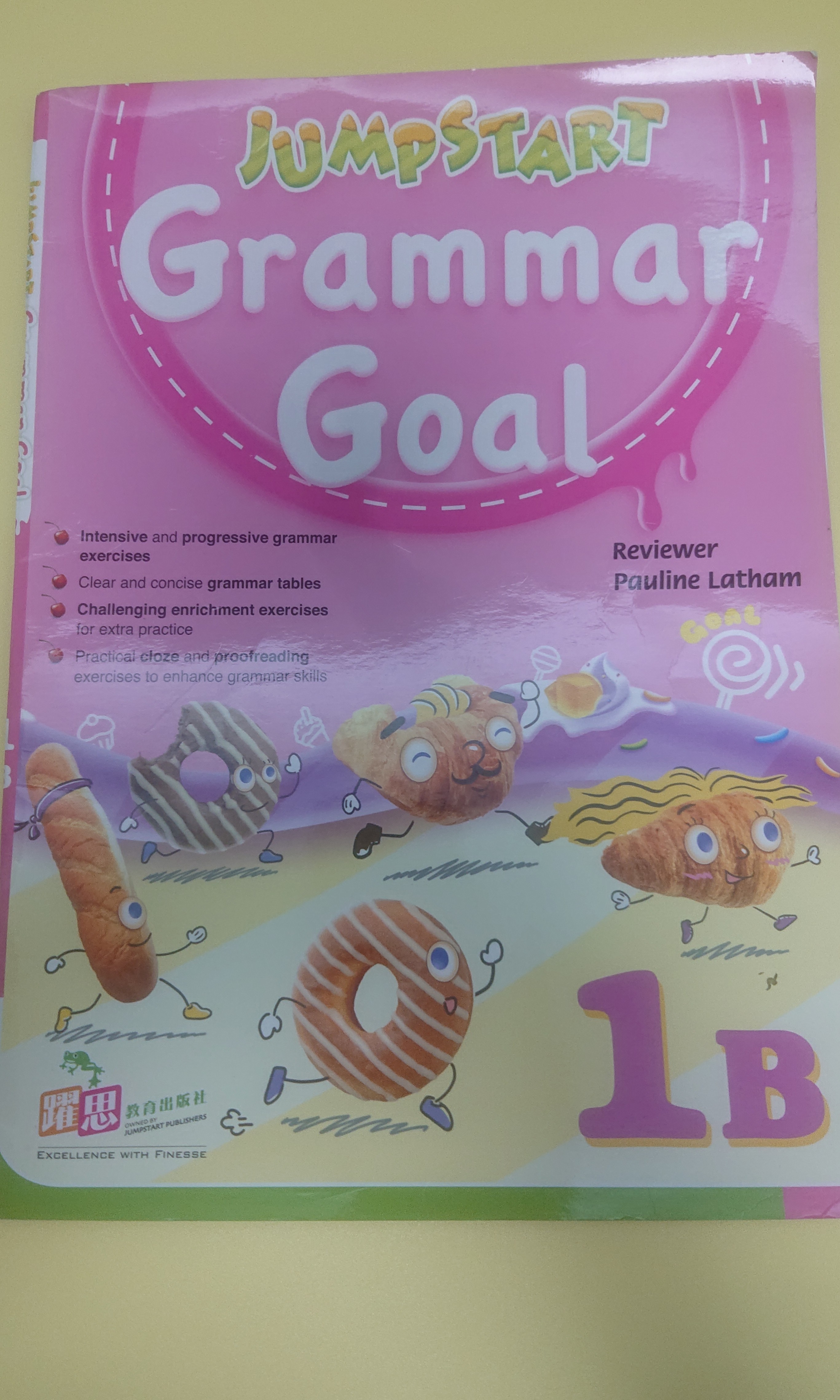 小一 P1 英文練習 Jumpstart Grammar Goal 1B, 興趣及遊戲, 書本 & 文具, 教科書 Carousell