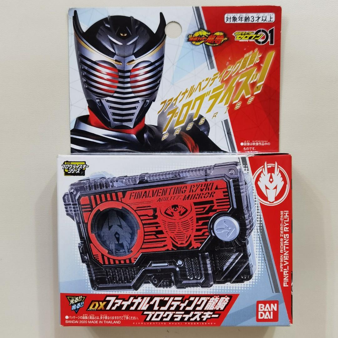 Bandai Kamen Rider Zero One Dx Finalventing Ryuki Progrise Key 龍騎變身匙卡 玩具 遊戲類 玩具 Carousell