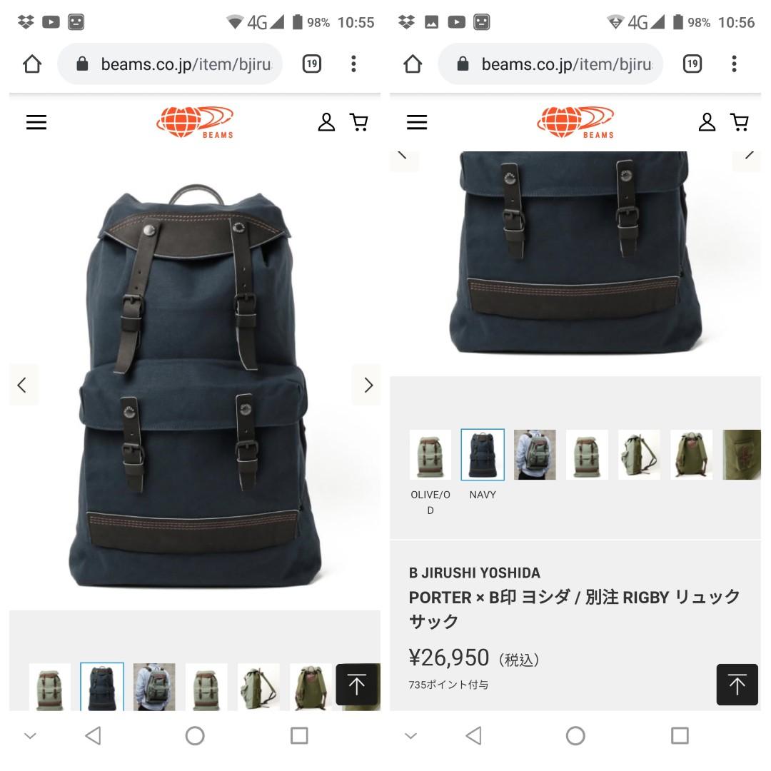 黑色購自日本Porter x Beams B-yoshida 'rigby' rucksack leather