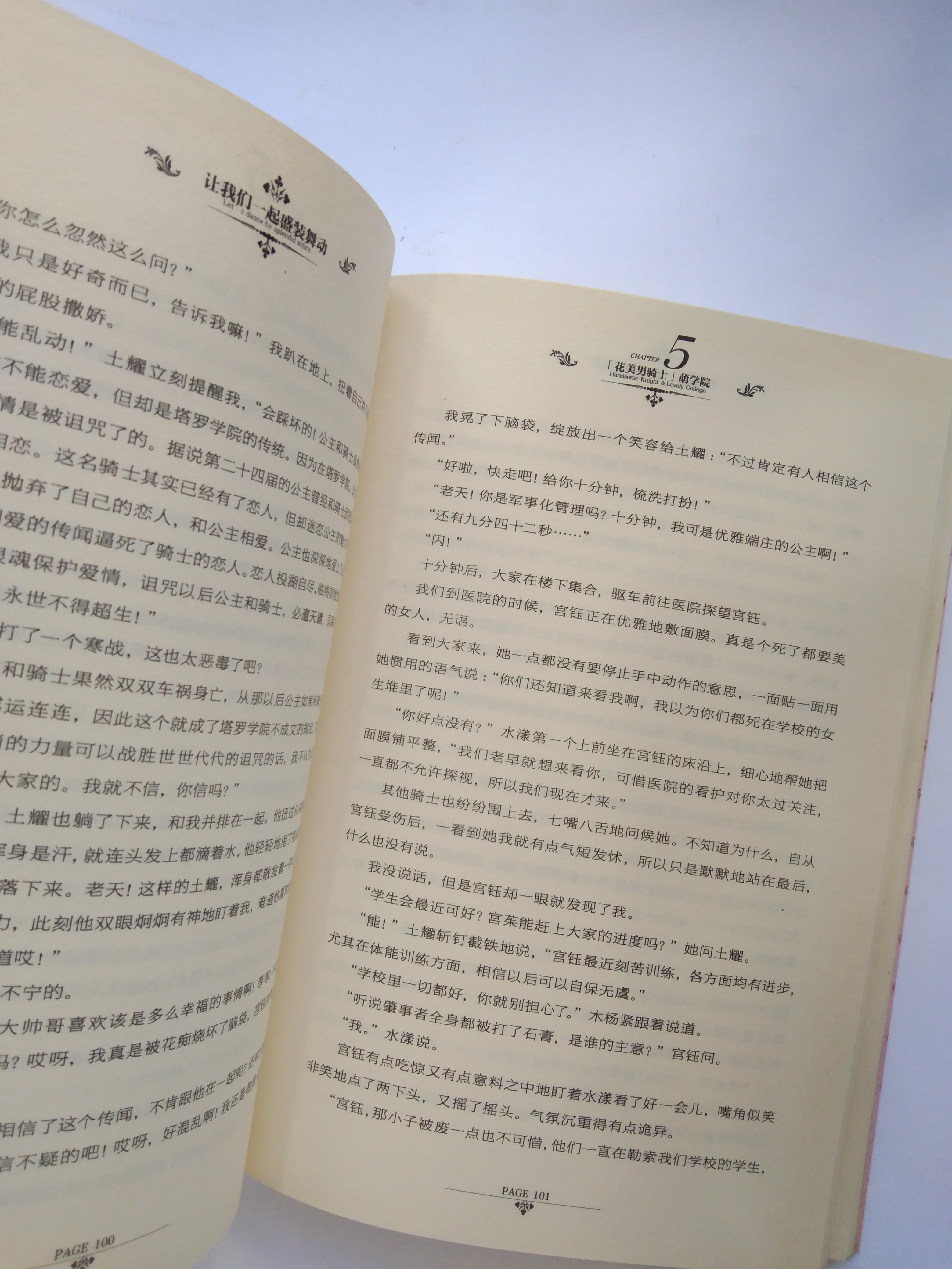 Chinese novel deals