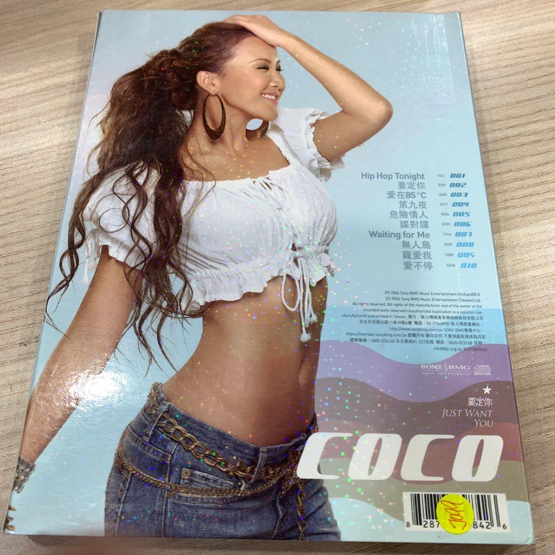 Coco Lee 李玟 要定你 マレーシア盤