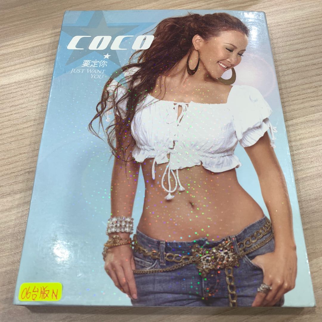 Coco Lee 李玟要定你2006 台版CD, Hobbies & Toys, Music