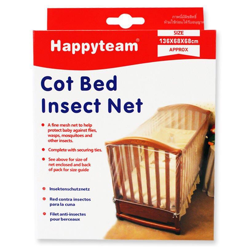 Cot mosquito net, Babies & Kids, Baby Nursery & Kids Furniture, Cots & Cribs on Carousell