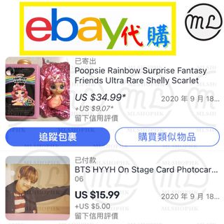 （分類：）位於 。 由 mlshophk 提交（商品編號 1036351625，圖片 1）。簡介： 。