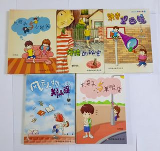 Novel Kanak Kanak Gadis Jambu Books Stationery Children S Books On Carousell