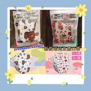 （分類：）位於 。 由 kokokoeybb 提交（商品編號 1036193474，圖片 1）。簡介： 。