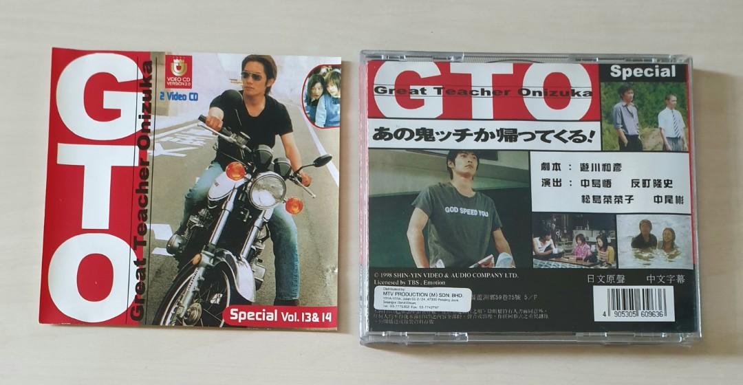 GTO サントラ(2) (shin-