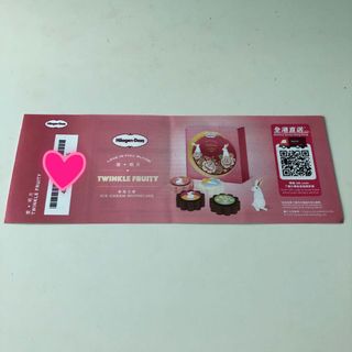 （分類：）位於 。 由 karmoon93 提交（商品編號 1036239920，圖片 1）。簡介： 。